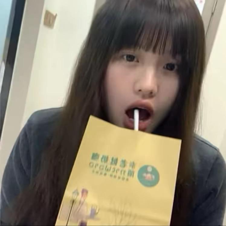 HONGDOU