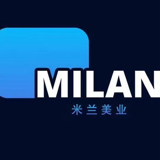 米兰美业