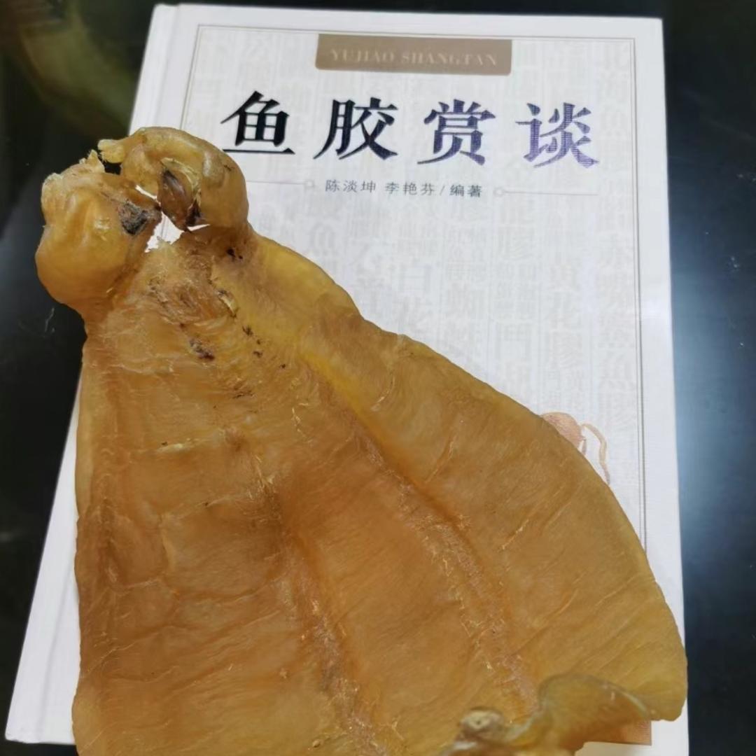 景辰鱼胶滋补品商行