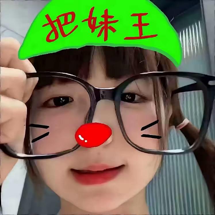 邻家小辣条