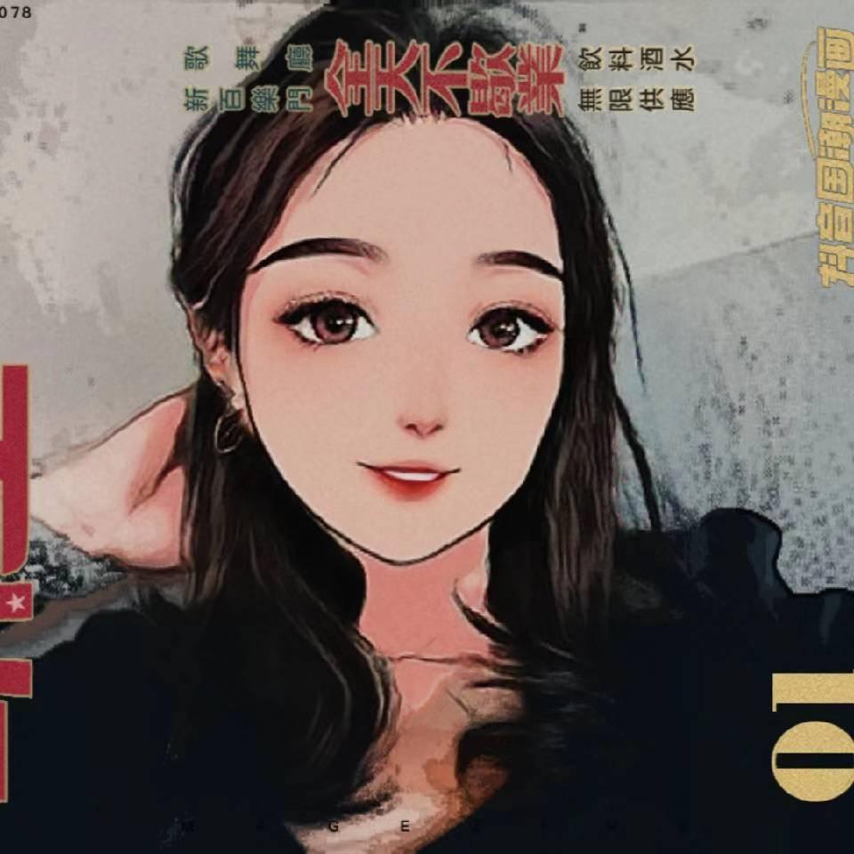 猪猪女孩