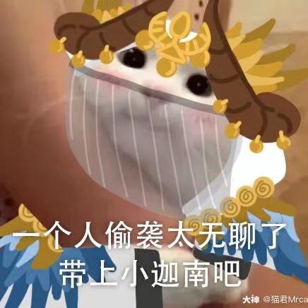 恍若梦呓