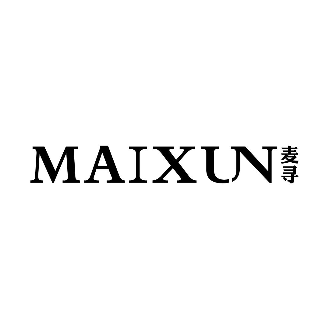 麦寻（济南中林路店/万科城店）