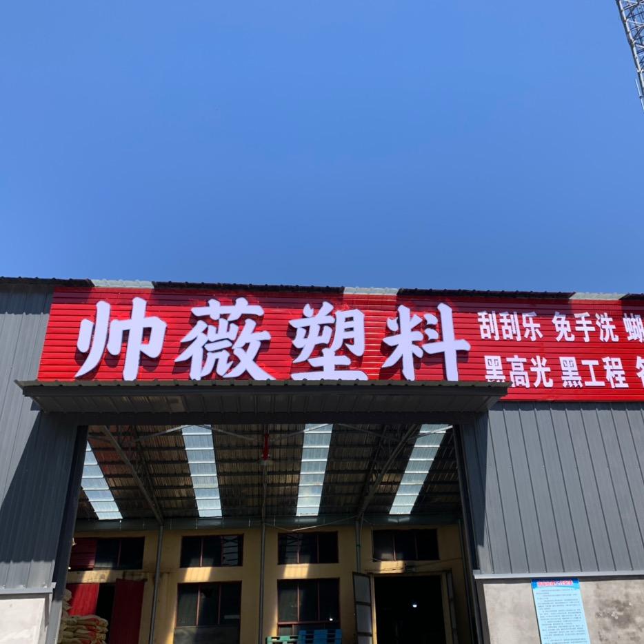张一