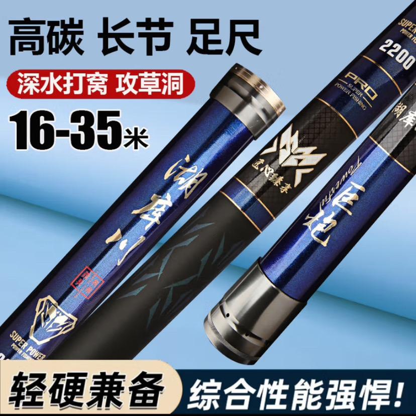 优选威海传统炮杆
