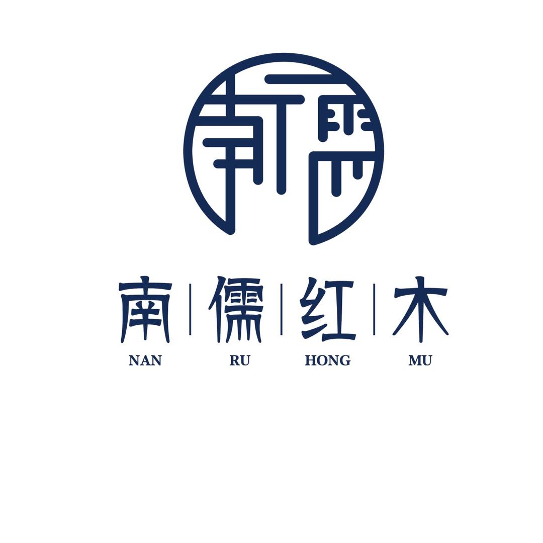 东阳南儒红木家具有限公司a