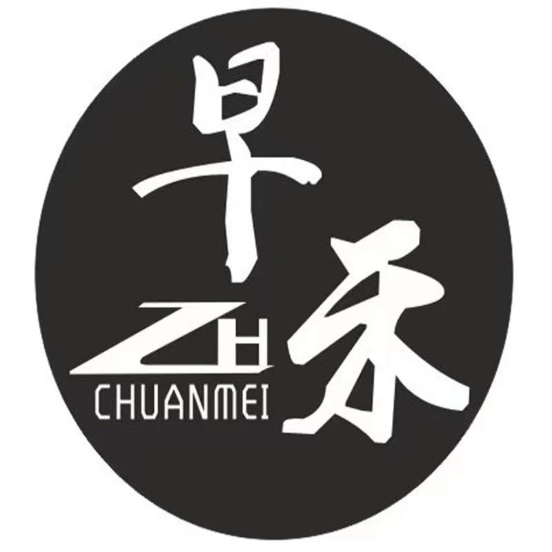 早禾