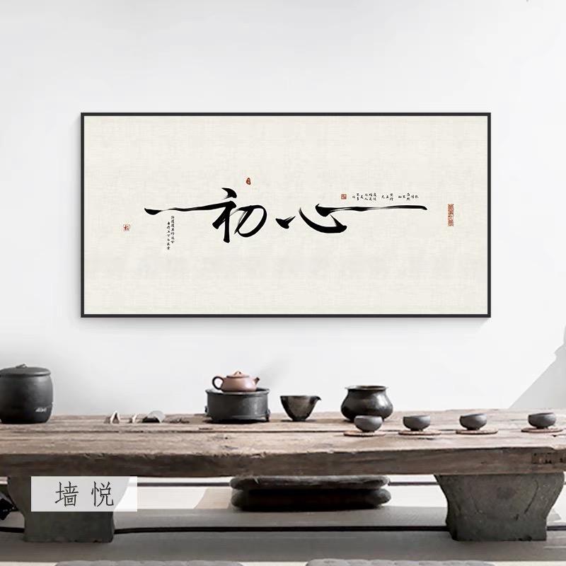 向物家居砂岩画