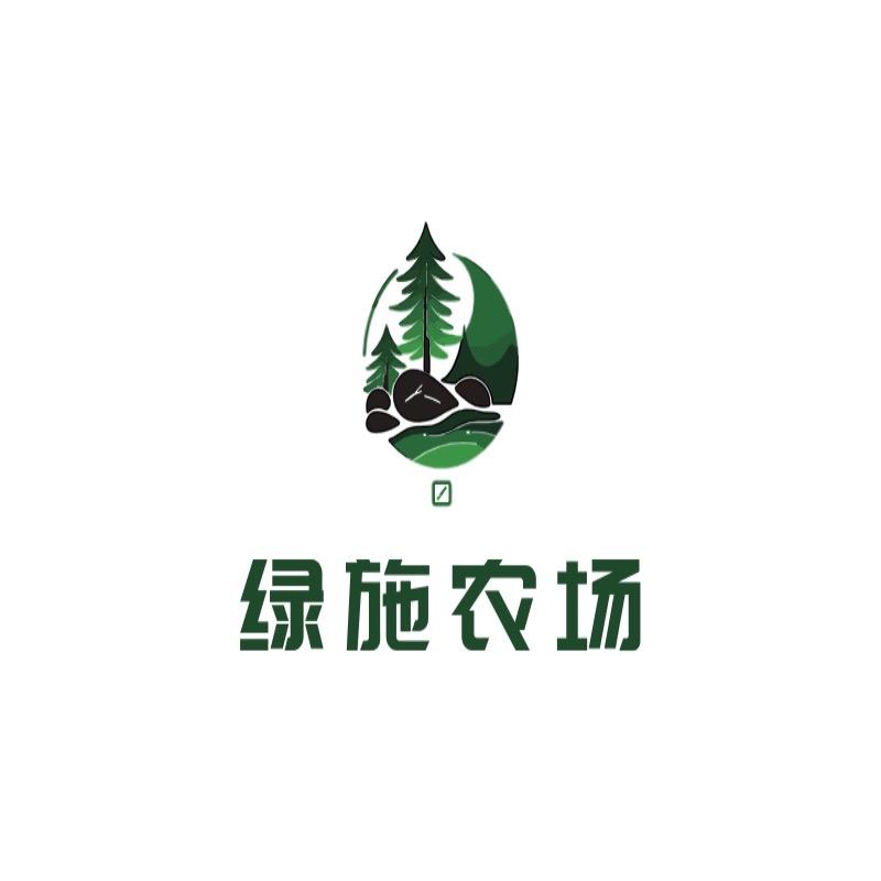 绿施农场