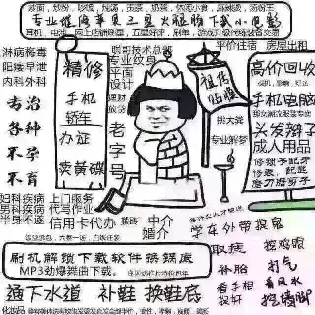 越野霸道