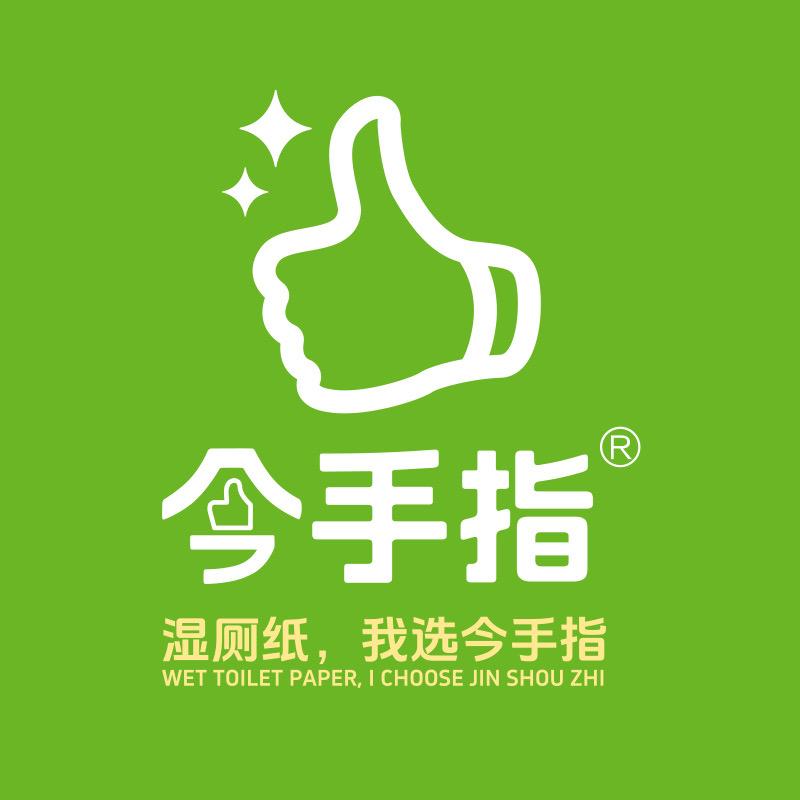 今手指湿厕纸厂家直销