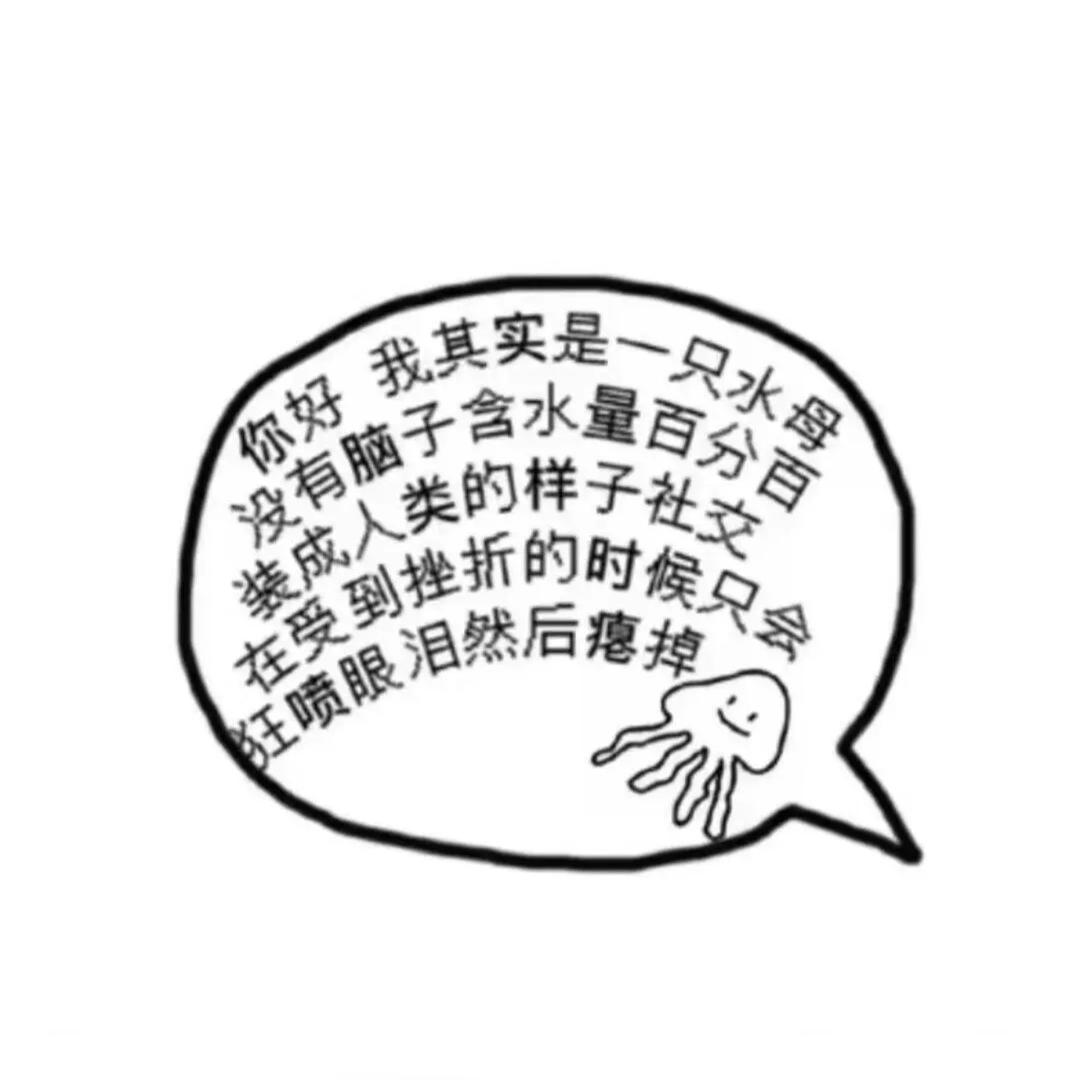 百百😶‍🌫️