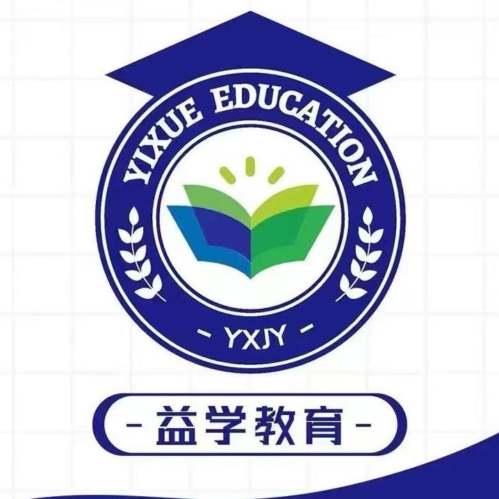 星辰湖南升学规划