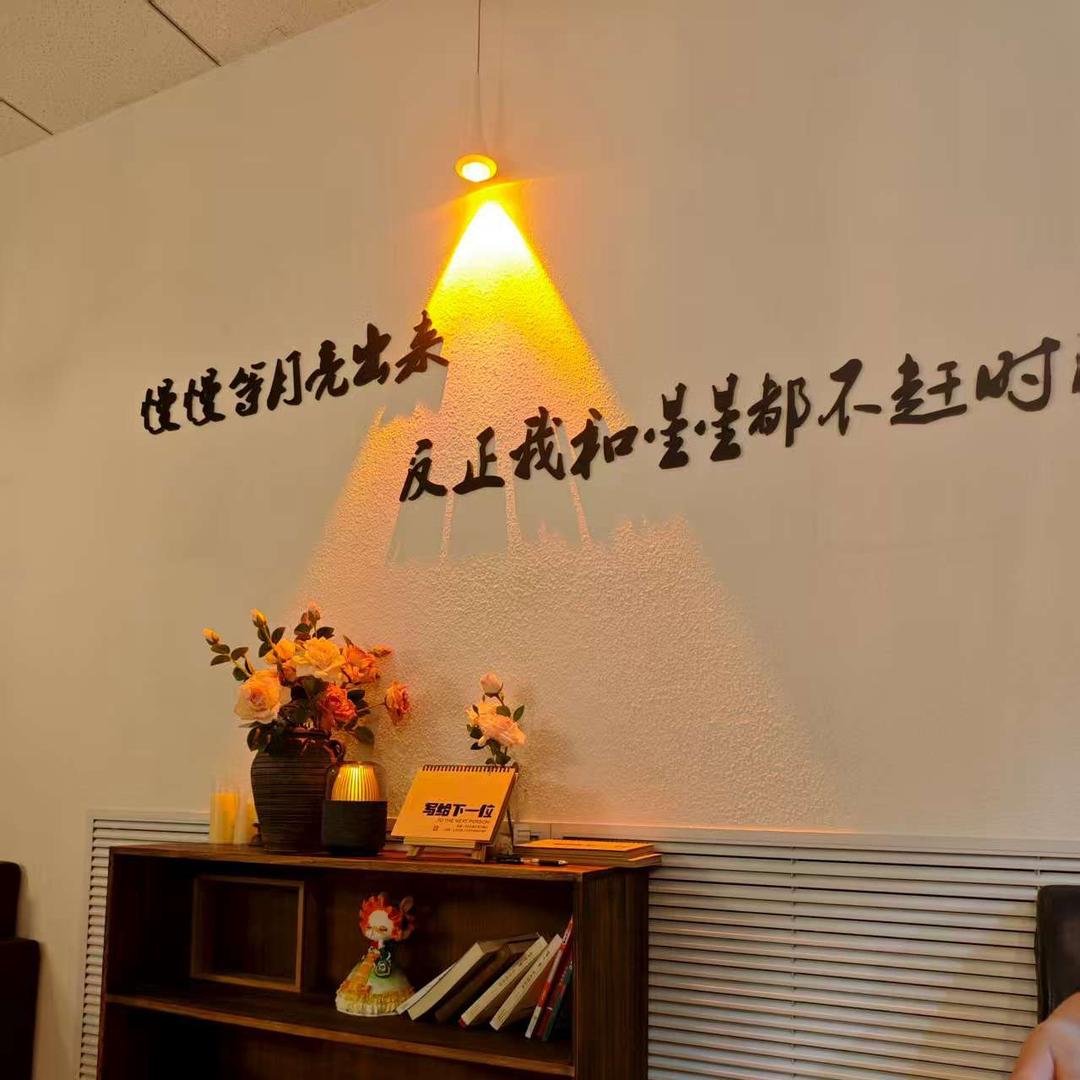 初心 美容美发美甲官方号