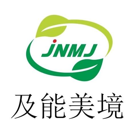 陕西及能美境科技环保有限公司（四害消杀）