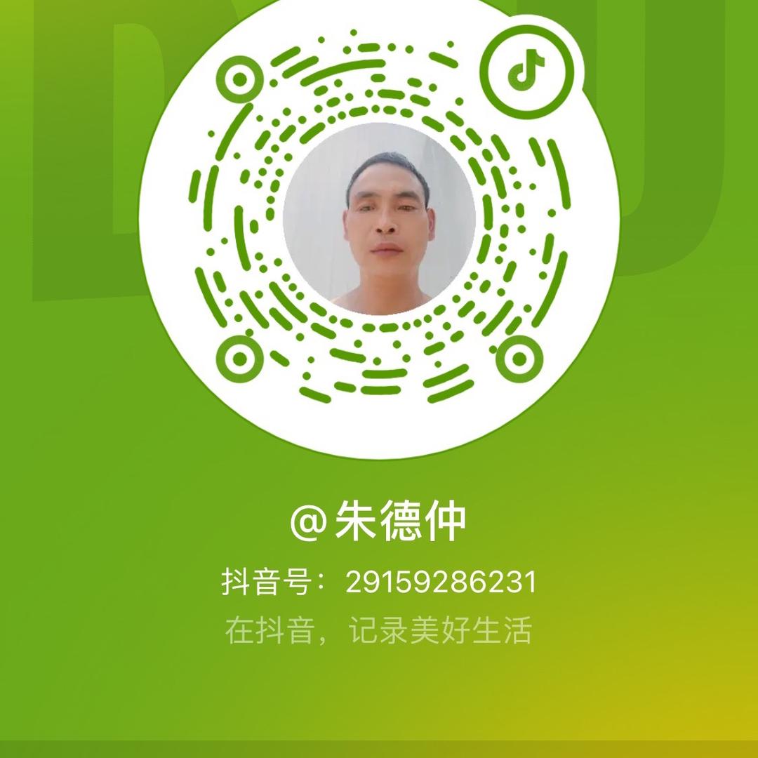 朱德仲