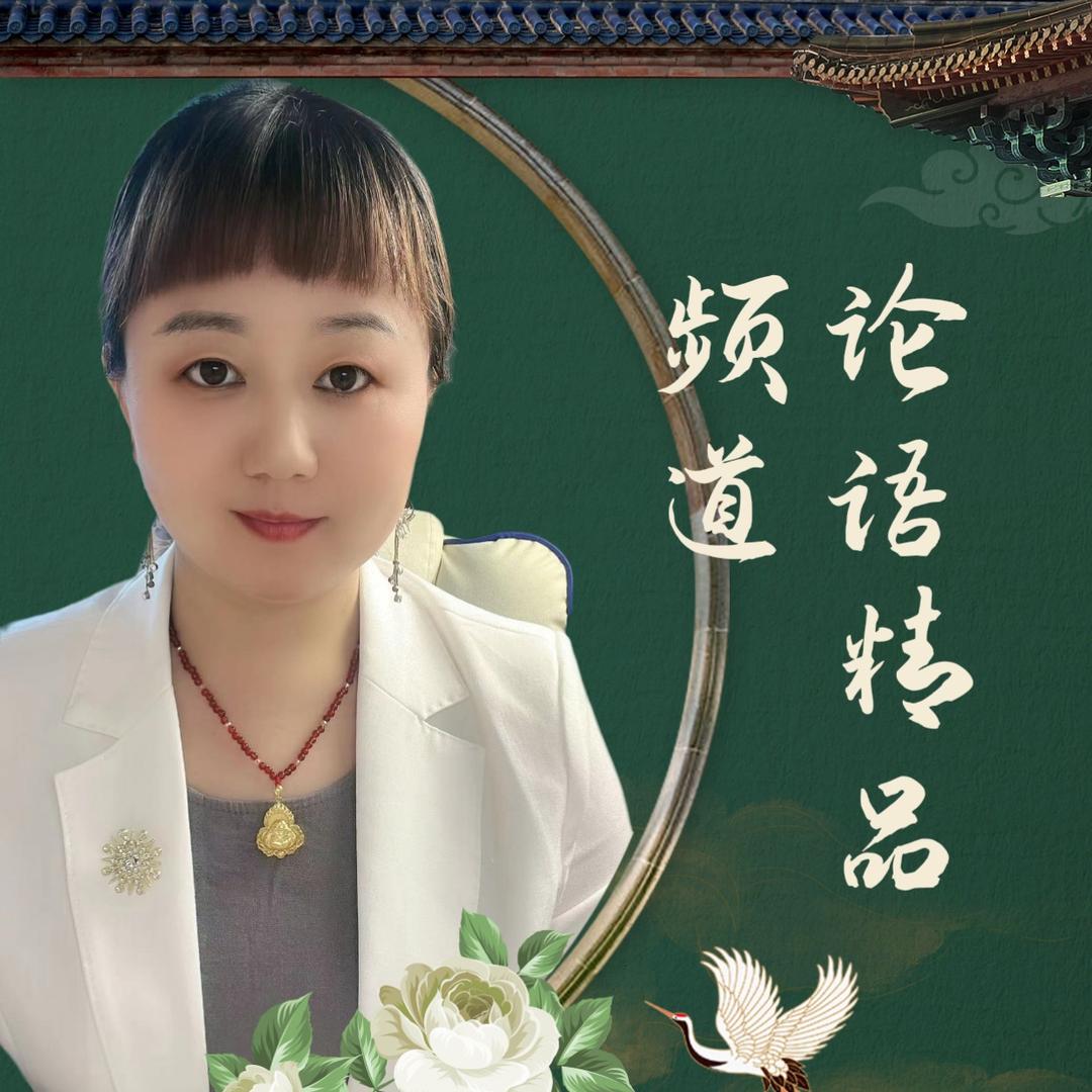 马丽（女性智慧）