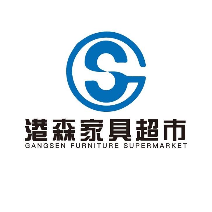 牡丹江市港森家具