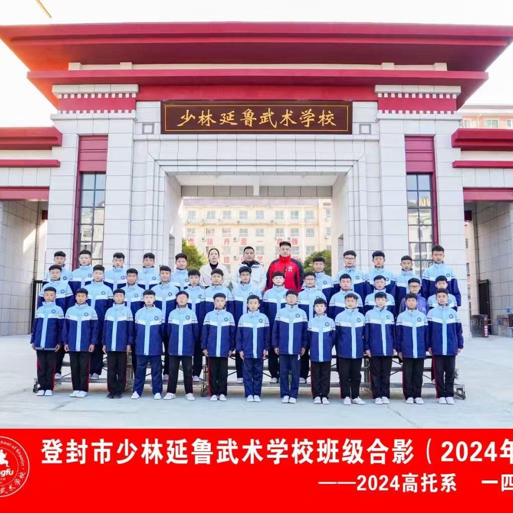 延鲁耿部长（新生报名）