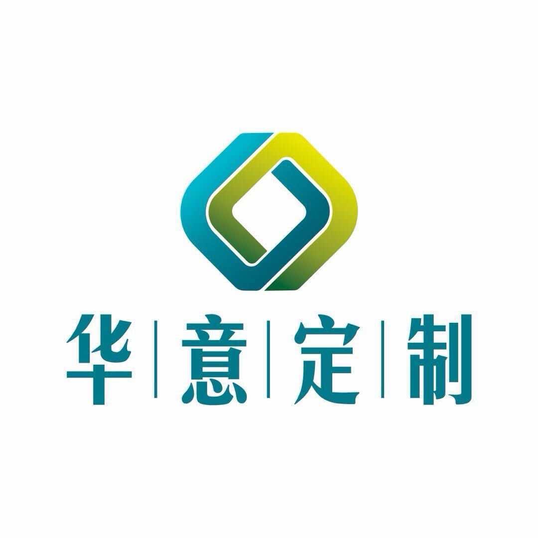 晋城华意全屋定制