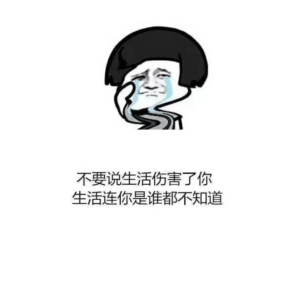 娜么简单～