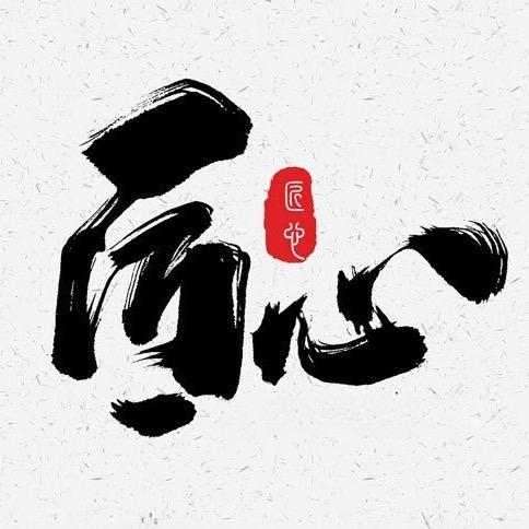 滑县贴砖～小庆哥