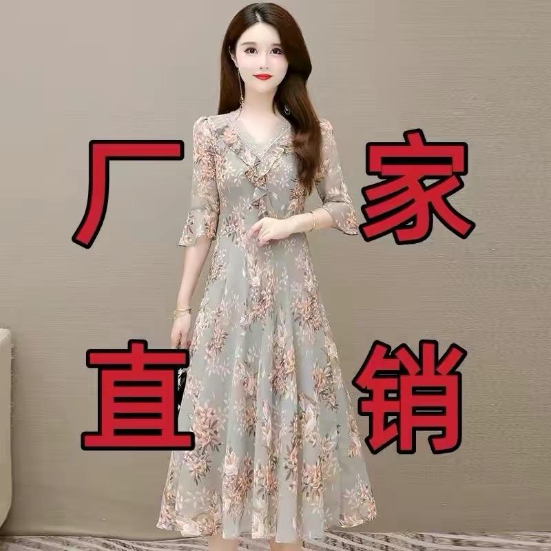 东凯优选百货