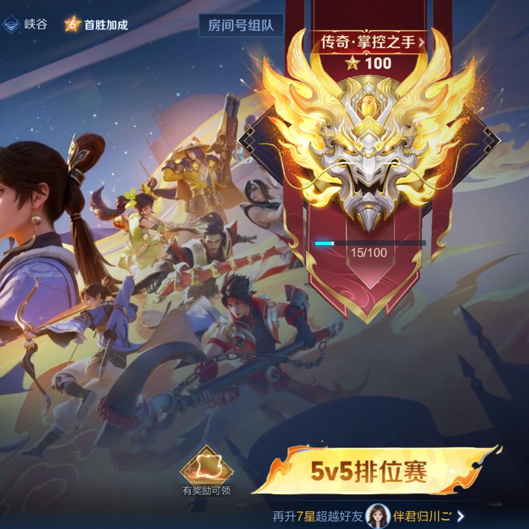 不夜