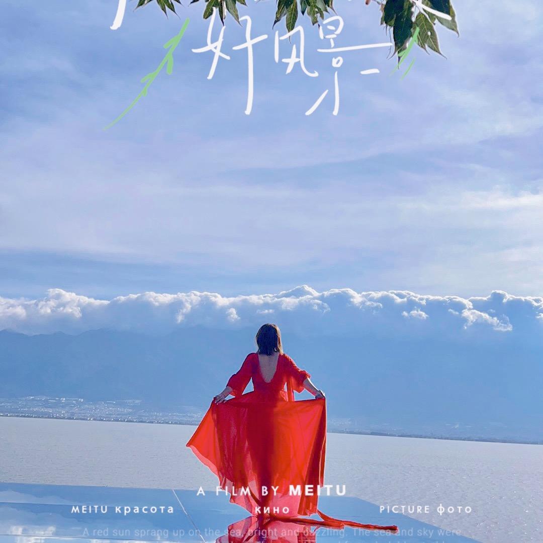 红姐