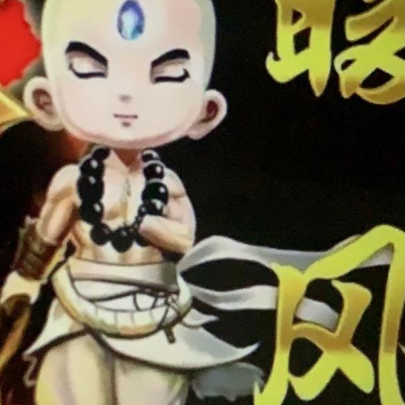 暖风