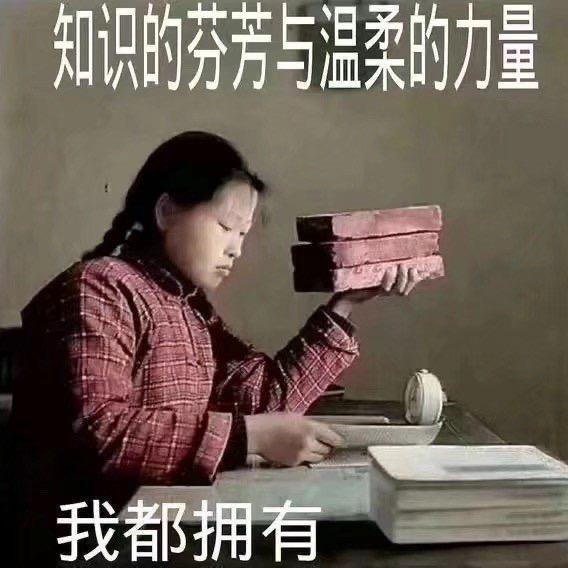 随便那啥吧