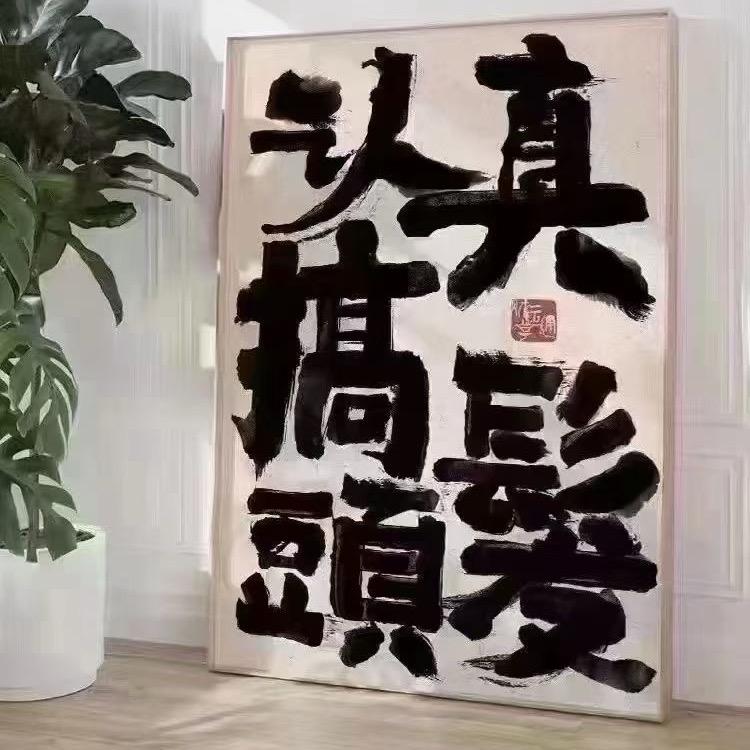 AM Llei