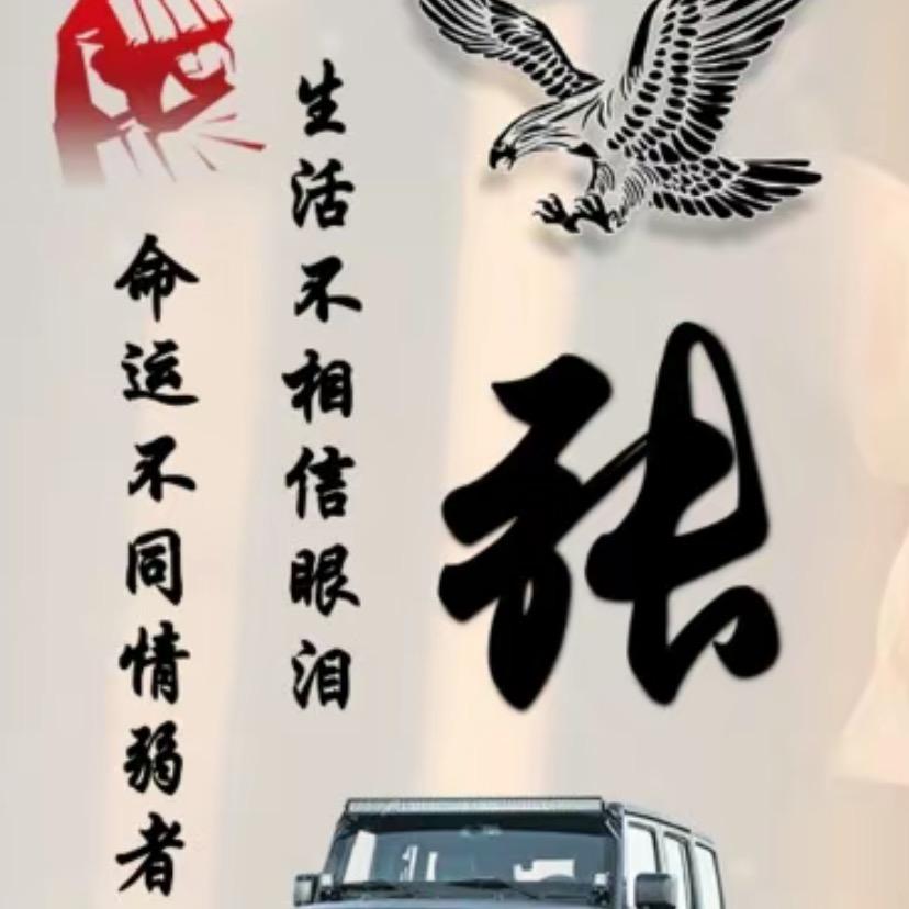 开心的小熊