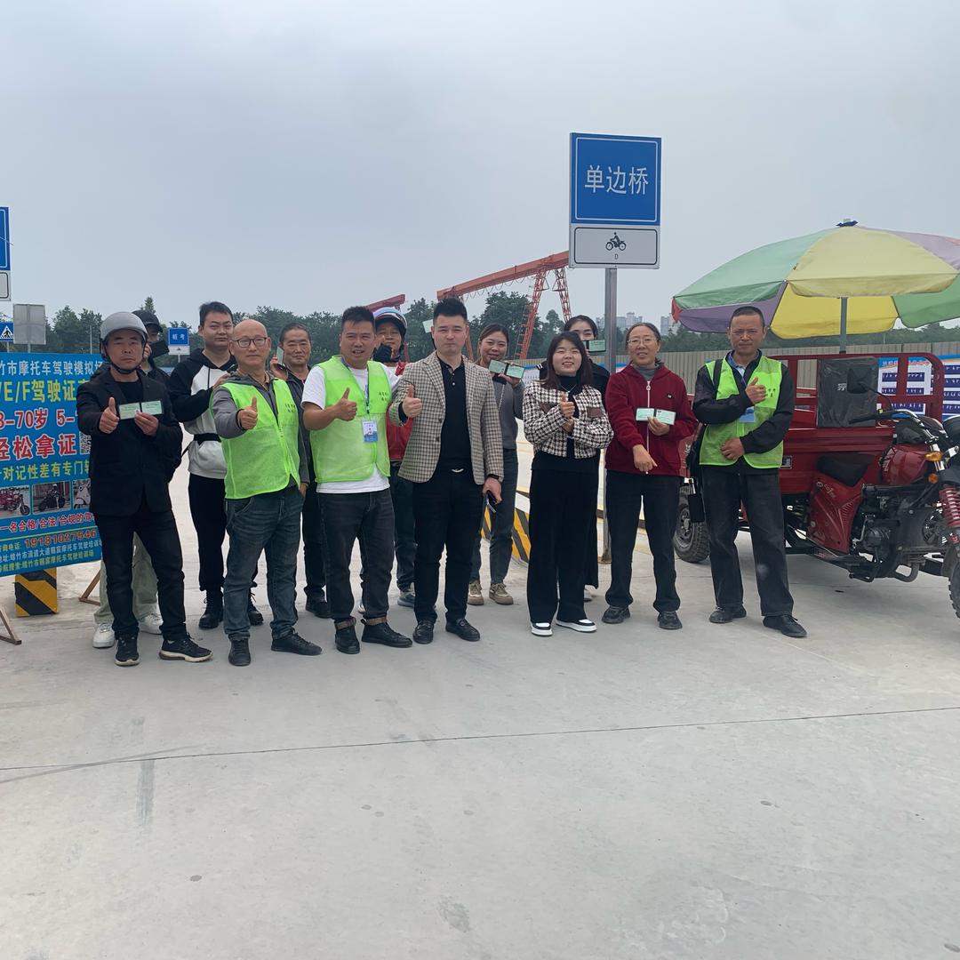 德阳摩托车驾校🏍️田教练