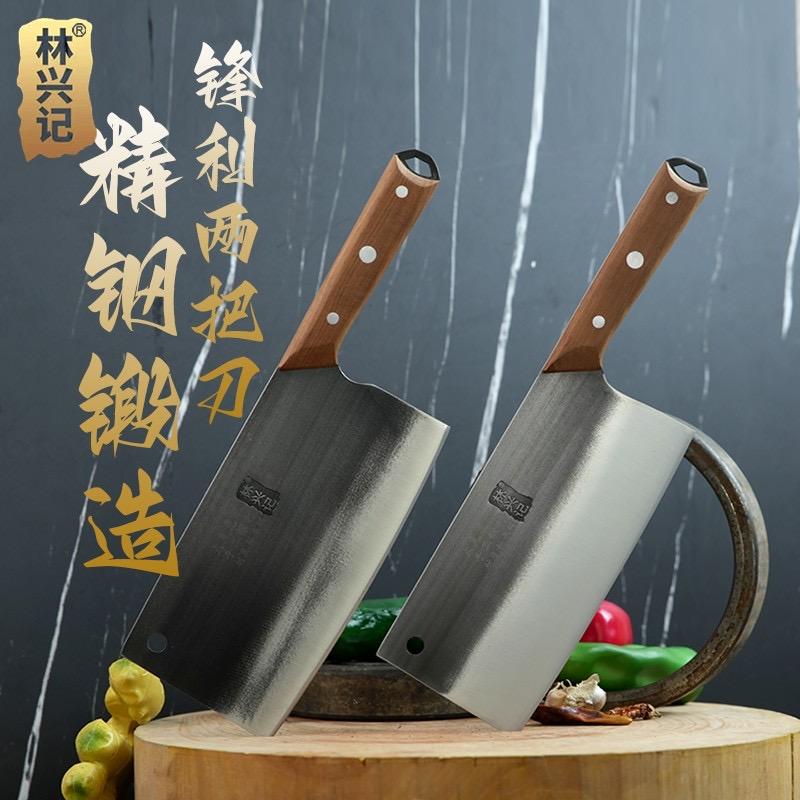 手工锻打菜刀林兴记店