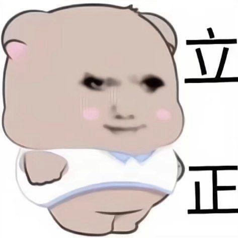 意噫～