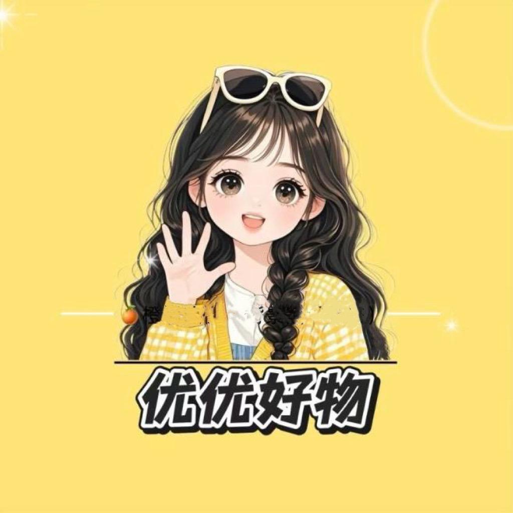优优&好物