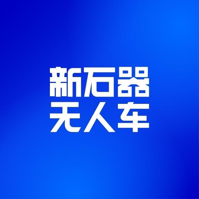 无人车刚哥-石家庄