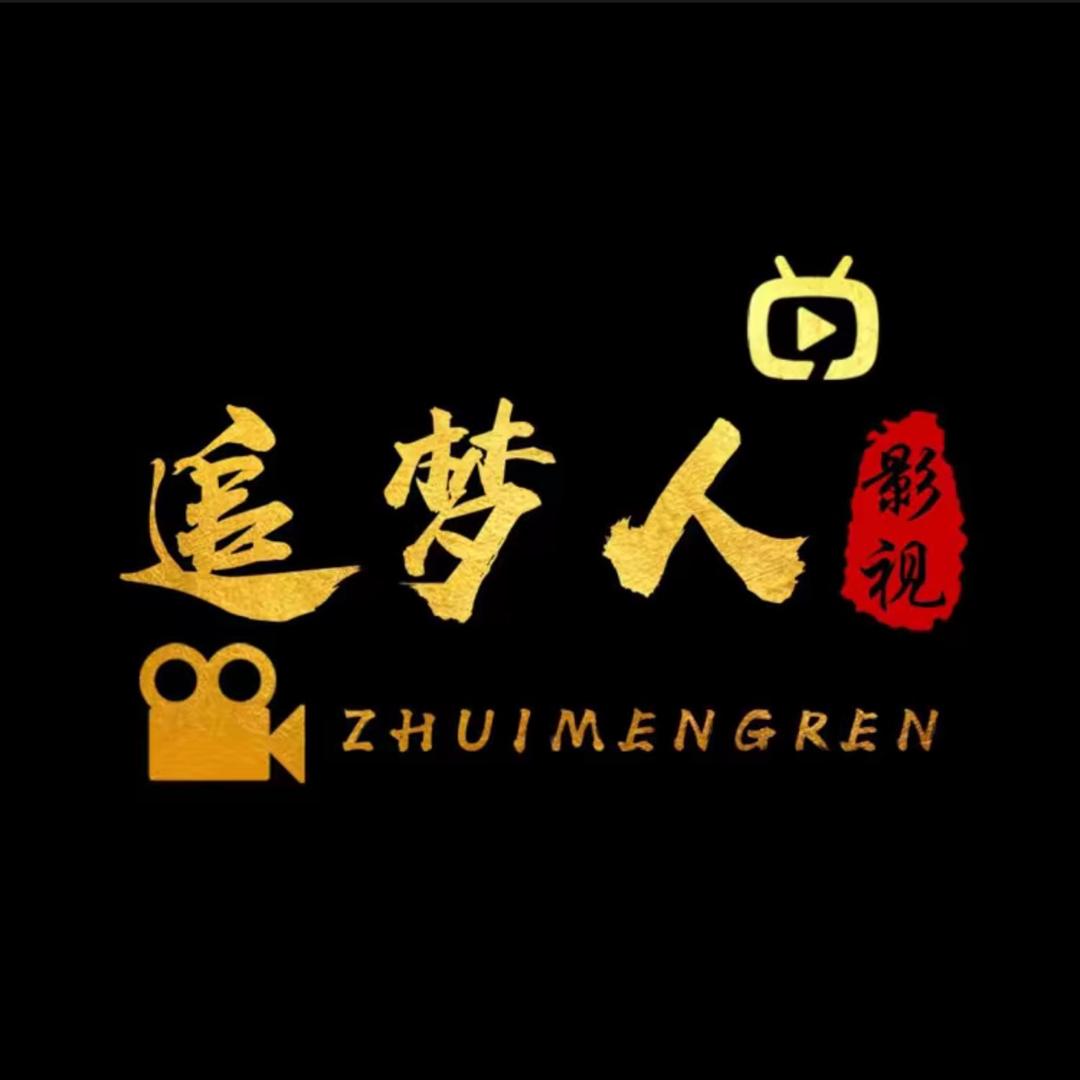 𰻞