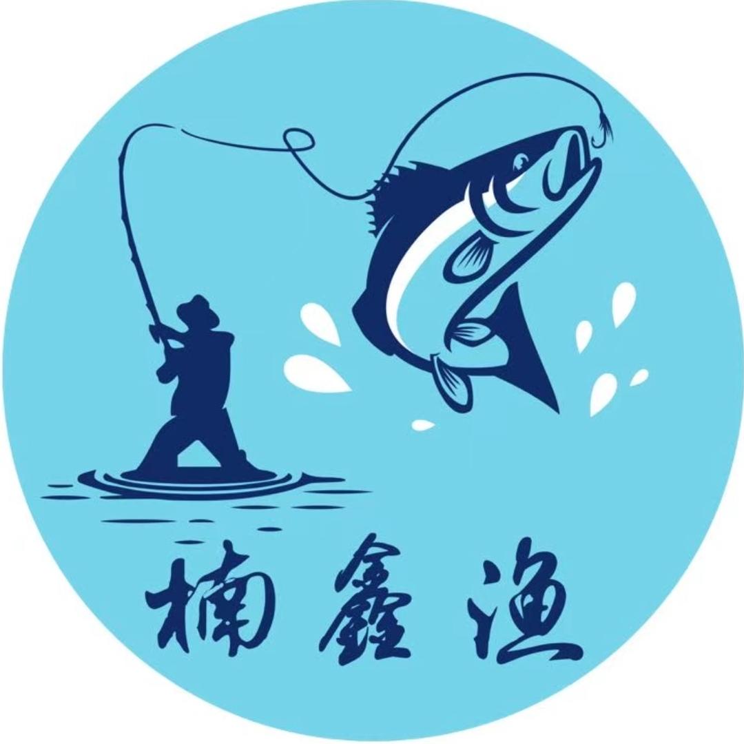 楠鑫渔