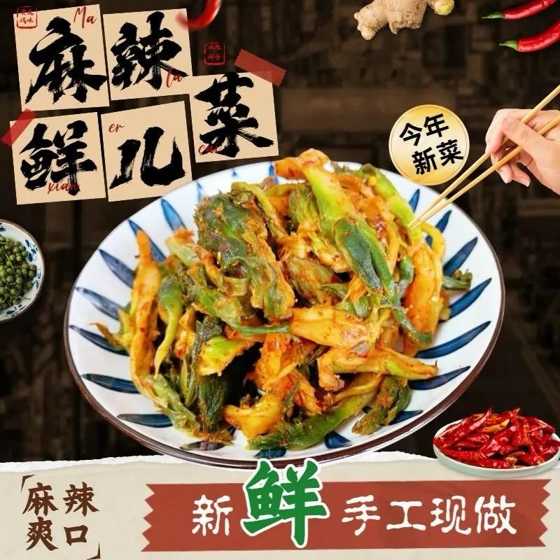 余幺妹土特产的头像