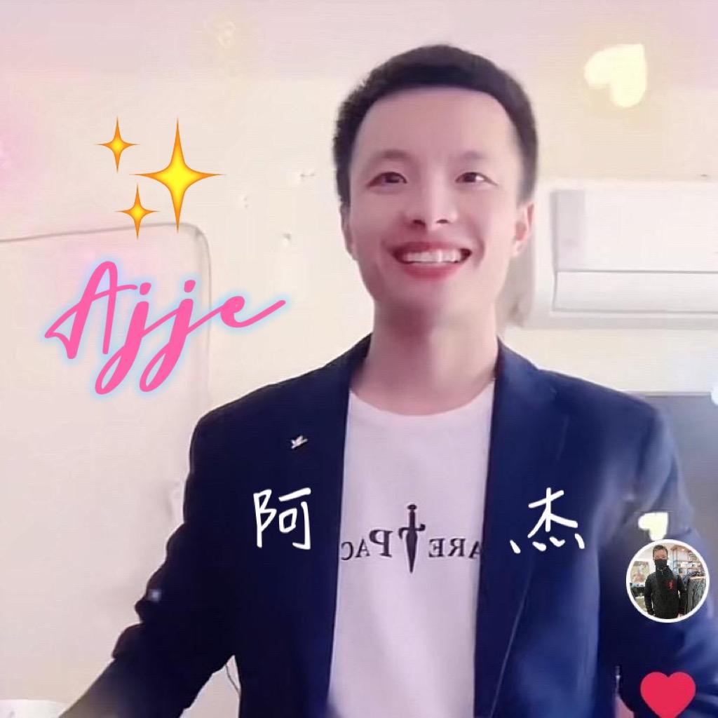 @阿杰🥕🐇
