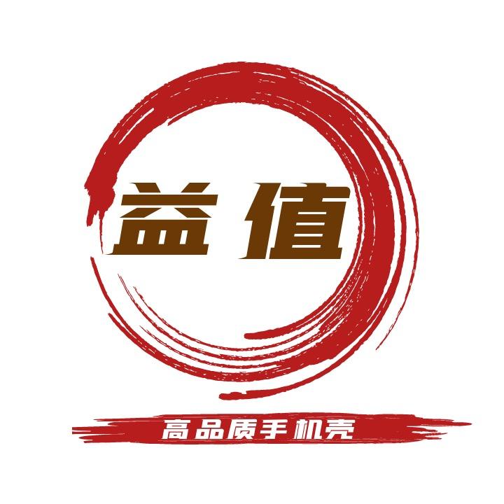 益值抖抖壳