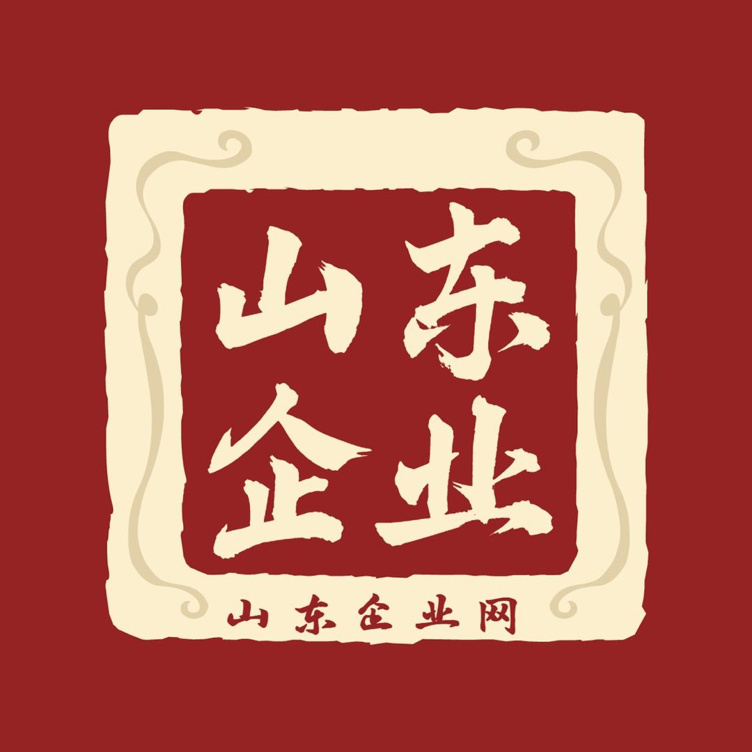山东企业网