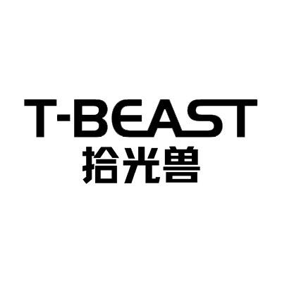 拾光兽TBEAST