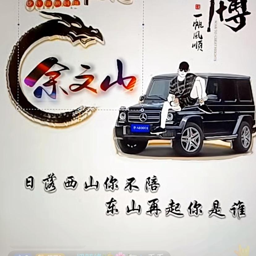 随缘