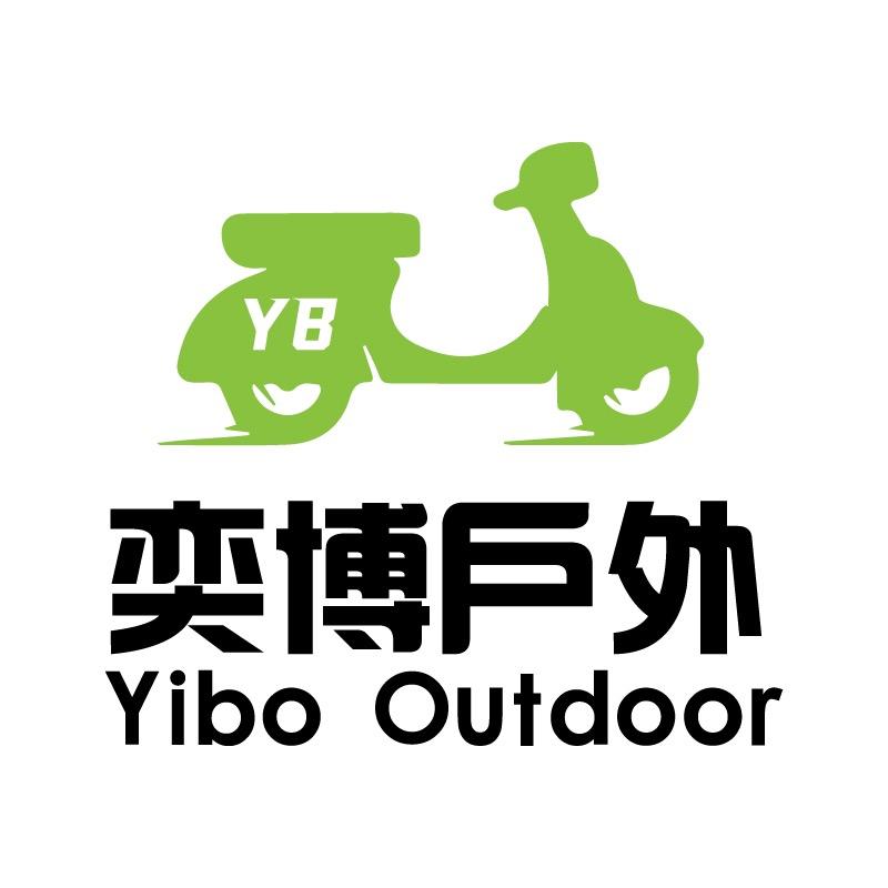 临沂奕博户外用品销售中心