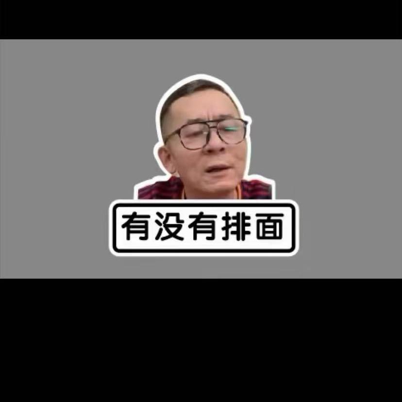 大成棋牌电商