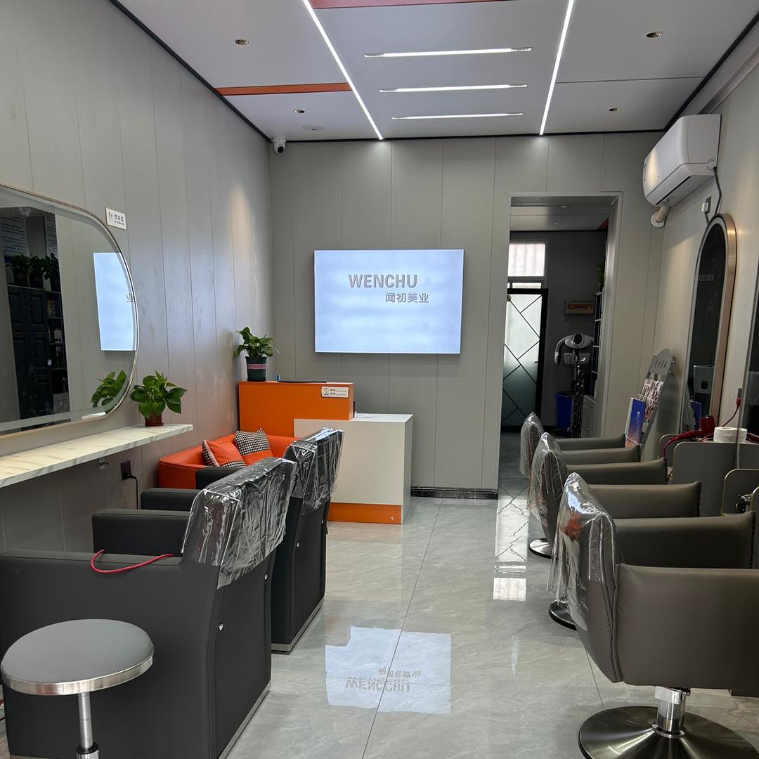 闻初美业烫发官方号