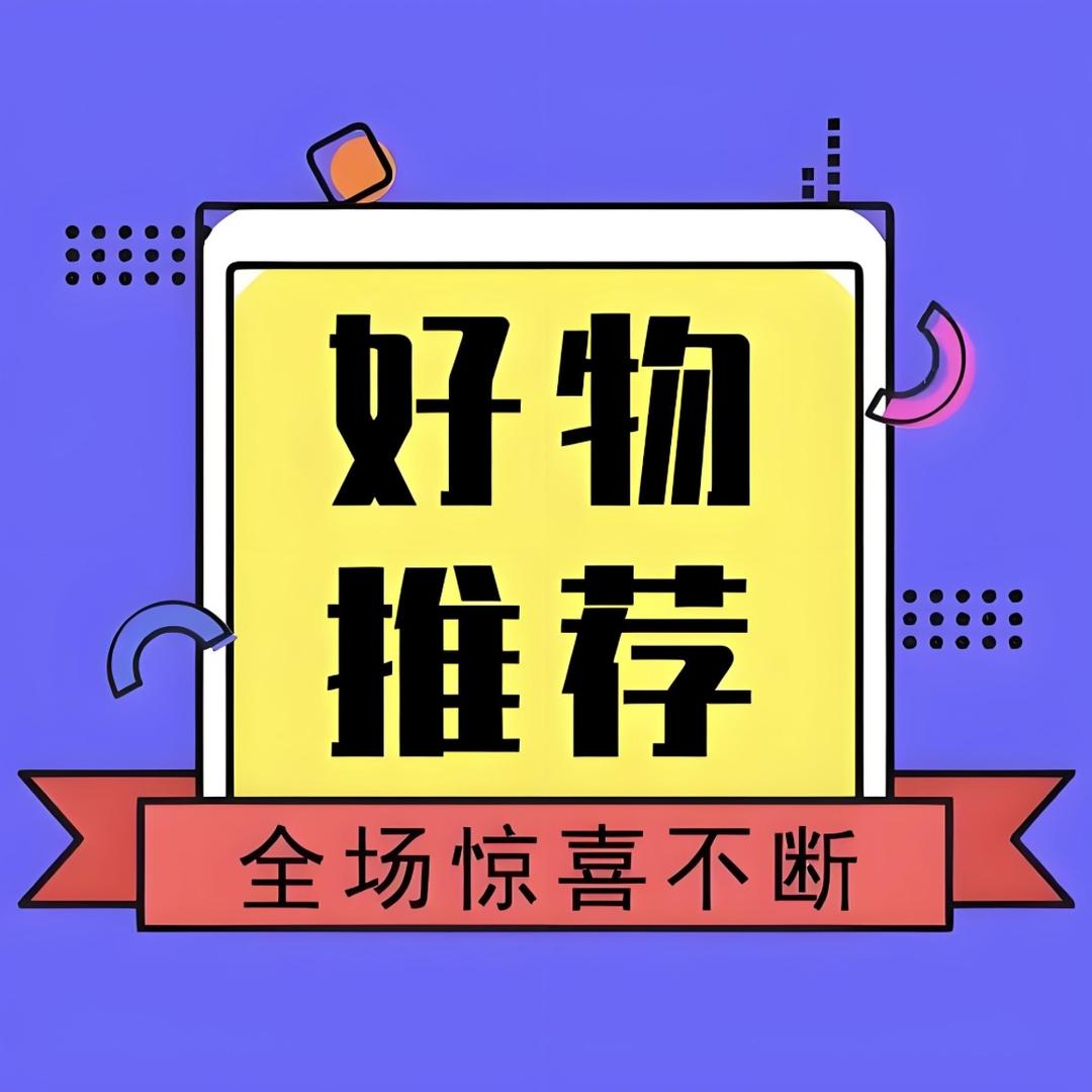 啊淑服饰888